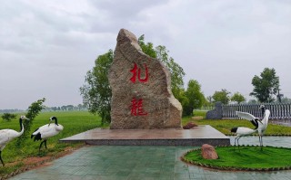 齐齐哈尔游玩景点大全攻略，齐齐哈尔游玩景点大全攻略一日游？