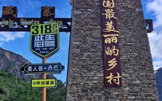 丹巴旅游路线推荐，丹巴旅游景点