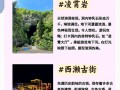 阳江市自驾游景点大全，阳江旅游景点自驾游？