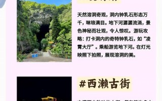 阳江市自驾游景点大全，阳江旅游景点自驾游？