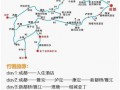 都江堰到成都自驾游攻略，都江堰到成都开车？