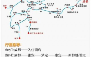 都江堰到成都自驾游攻略，都江堰到成都开车？