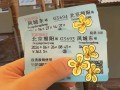 丹东旅游攻略自驾游路线，丹东旅游景点自驾游攻略