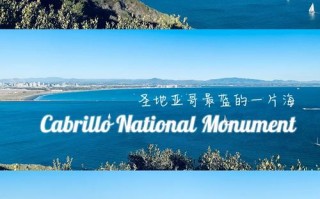 圣地亚哥路线，圣地亚哥地图位置