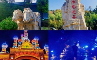 滁州旅游景点哪里好玩的地方，滁州旅游必去前十景点？