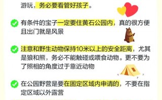 黄石旅游攻略两日游景点大全？黄石二日游旅游景点推荐？