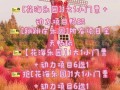 马鞍山旅游攻略游记？马鞍山旅游景点大全 自驾车旅游？