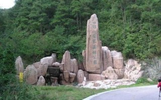 余姚旅游景点攻略一日游？余姚旅游景点大全 风景名胜？