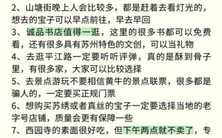 苏州出发高铁旅游线路推荐表？苏州出发的高铁？