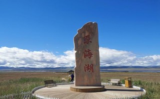 德令哈旅游攻略必玩的景点，德令哈市旅游攻略？