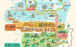 瓦屋山旅游住宿攻略，瓦屋山旅游住宿攻略大全