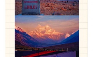 珠穆朗玛峰自驾游旅游攻略？珠穆朗玛峰徒步路线？