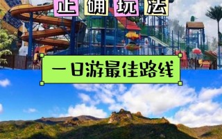 通化旅游攻略必去景点，通化旅游攻略必去景点推荐？