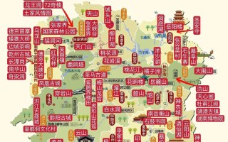 湖南旅游线路设计方案，湖南旅游路线规划ppt