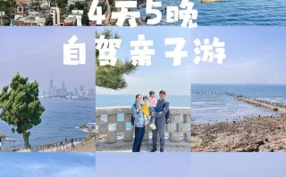 青岛五日旅游线路推荐？青岛5日游最佳方案？