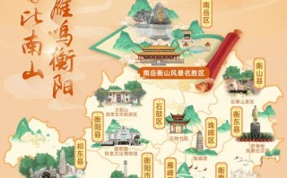 衡阳旅游攻略一日游最佳路线，衡阳旅游攻略必玩的景点？