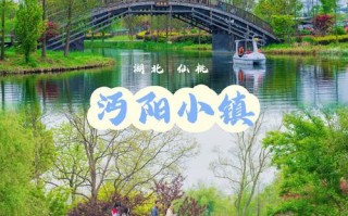 仙桃前十旅游景点，仙桃前十旅游景点攻略？