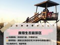 盘锦旅游攻略必去景点一日游免费？盘锦旅游攻略必去景点一日游免费吗？
