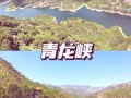 顺义旅游景点大全排名前十有哪些，顺义的旅游景点大全？