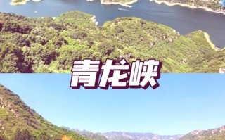 顺义旅游景点大全排名前十有哪些，顺义的旅游景点大全？