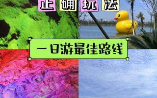 宜春旅游路线推荐，宜春旅游的好地方有哪些？