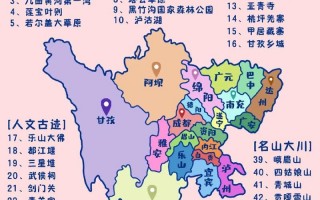 四川省内旅游线路排名榜前十名，四川省内旅游线路排名榜前十名图片