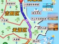 三亚路线攻略？三亚骑行路线攻略？