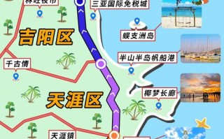 三亚路线攻略？三亚骑行路线攻略？