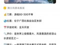 桂林漓江游玩攻略，桂林漓江景点？