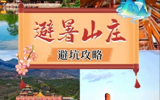 泾县游玩攻略？泾县游玩攻略自驾游？
