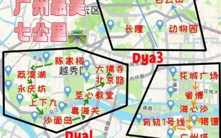 广州旅游攻略7天，广州旅游攻略7天免费？