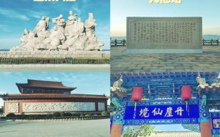 蓬莱阁旅游攻略一日游路线推荐，蓬莱阁旅游攻略一日游路线推荐一下