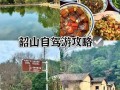 韶山旅游攻略景点必去自驾，韶山旅游景点推荐