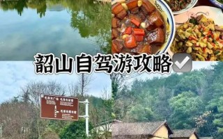 韶山旅游攻略景点必去自驾，韶山旅游景点推荐