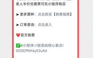 鼓浪屿旅游攻略5天要多少钱？鼓浪屿旅游攻略5天要多少钱一天？