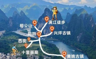 广西旅游自驾游攻略必去景点，广西旅游自驾游攻略必去景点有哪些？