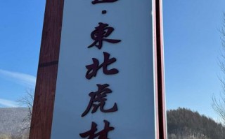 牡丹江旅游景点大全集最新路线，牡丹江旅游景点大全排名
