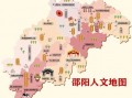 邵阳旅游景点攻略自驾游，邵阳旅游胜地？