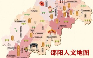 邵阳旅游景点攻略自驾游，邵阳旅游胜地？