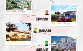 浙江金华旅游攻略，金华一日游最佳地方