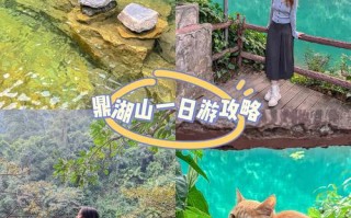 肇庆旅行攻略，肇庆旅游功略？