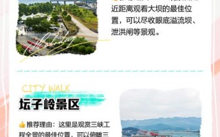 宜昌旅游攻略必去景点大全，宜昌旅游攻略必去景点大全图片