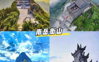 湖南旅游一日游哪些景点，湖南旅游一日游哪些景点免费？
