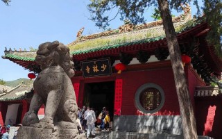 少林寺旅游路线攻略，少林寺旅游路线攻略大全？