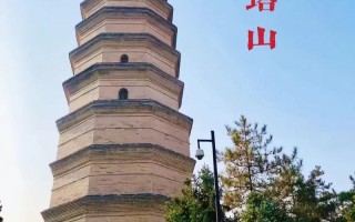 延安旅游攻略必玩的景点，延安旅游必去景点门票