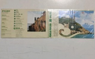 蓬莱阁门票预订攻略，蓬莱阁门票免费预订？
