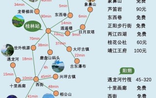 桂林攻略5日游路线，桂林5日游最佳路线？