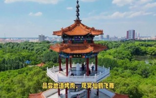 齐齐哈尔旅游景点大全排名前十位，齐齐哈尔旅游景区？