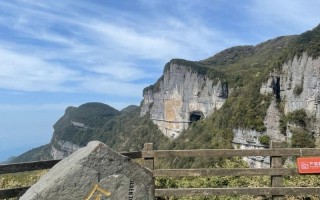 重庆金佛山夏季3日游攻略，重庆金佛山一日游攻略 新闻