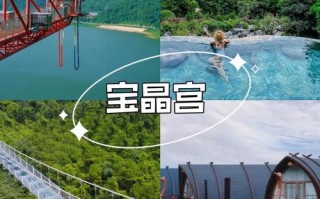 清远有什么好玩的地方景点推荐清远洲心有什么好玩，老人手抖的治疗方法